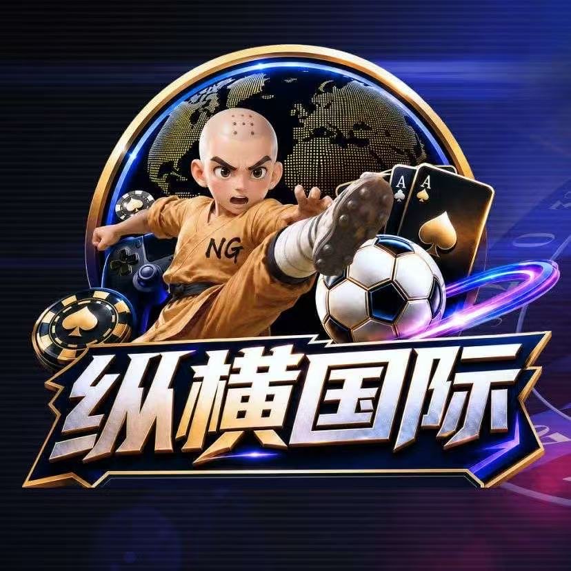 纵横国际  盛大开业